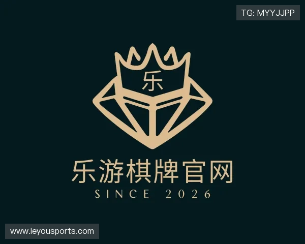 了解乐游棋牌官网